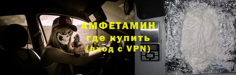 Amphetamine VHQ  гидра   Певек 