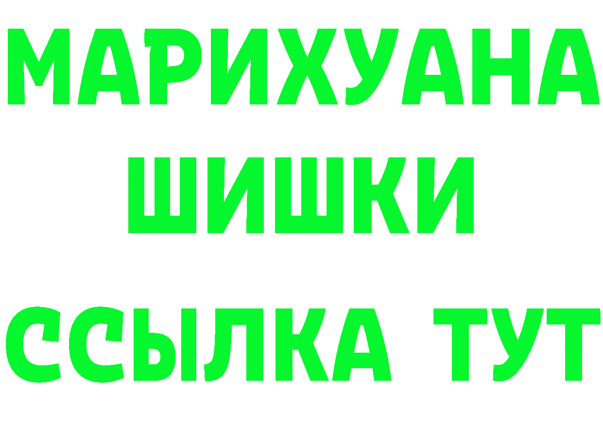 А ПВП Crystall зеркало darknet MEGA Певек